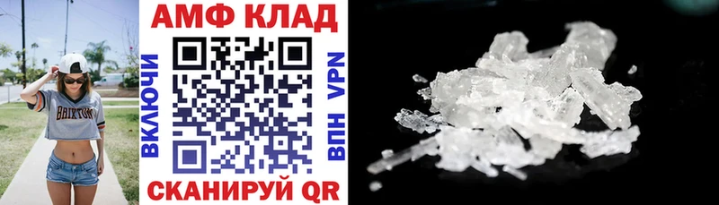 дарнет шоп Нижние Серги mega ONION Амфетамин 97%