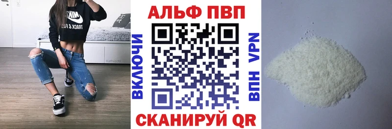 Alfa_PVP крисы CK  где купить   Нижние Серги 