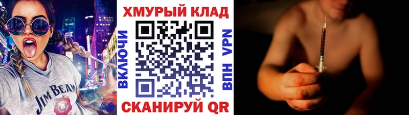 ГЕРОИН белый  купить закладку  Нижние Серги 