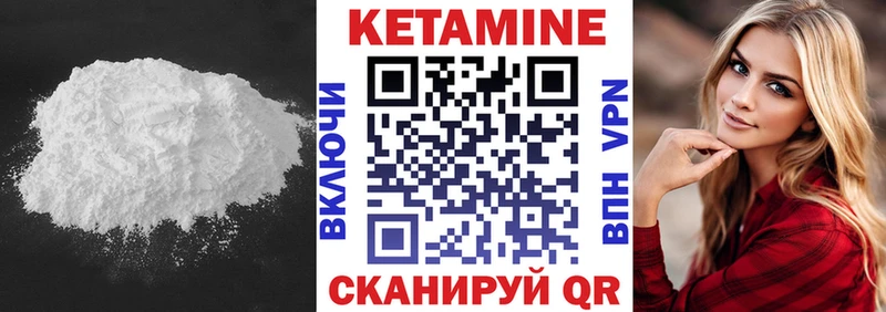 КЕТАМИН ketamine  Нижние Серги 