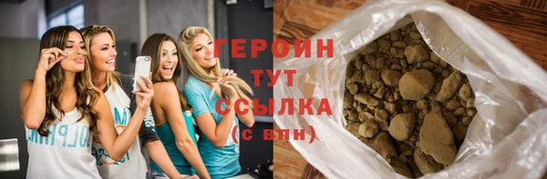 гашишное масло Алексин