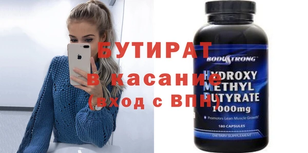 гашишное масло Алексин