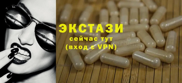 ПСИЛОЦИБИНОВЫЕ ГРИБЫ Алексеевка