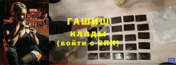 гашишное масло Алексин