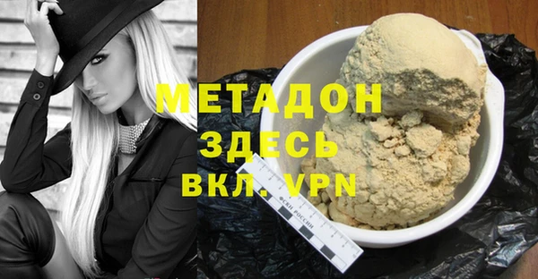 гашишное масло Алексин