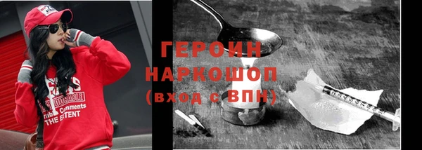 гашишное масло Алексин