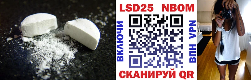 LSD-25 экстази кислота купить закладку Нижние Серги