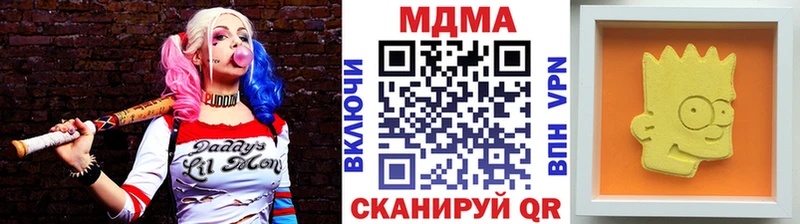 МДМА Molly  Нижние Серги 