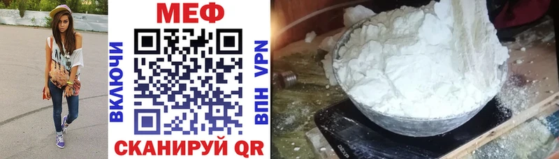 МЕФ 4 MMC Нижние Серги