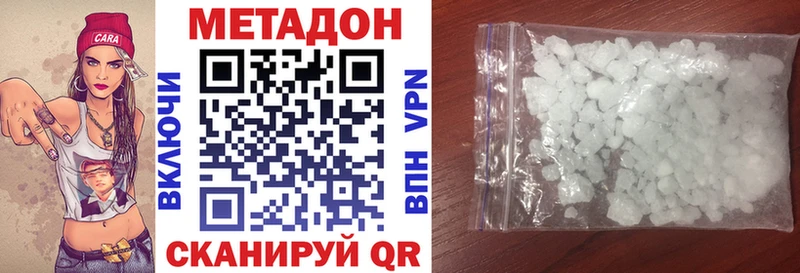 где найти наркотики  Нижние Серги  Метадон кристалл 