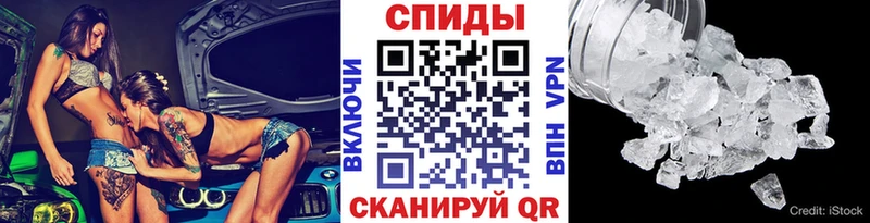 Метамфетамин винт  Нижние Серги 