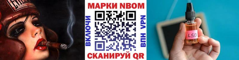 Наркотические марки 1,8мг  Нижние Серги 