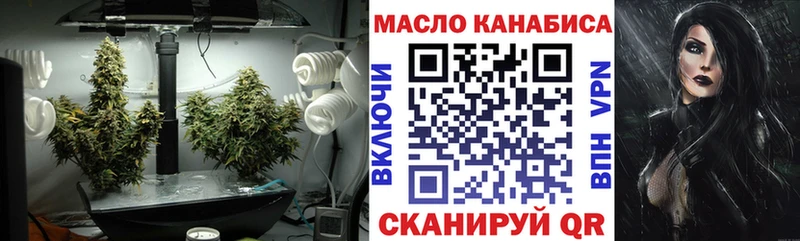 ТГК вейп  Нижние Серги 